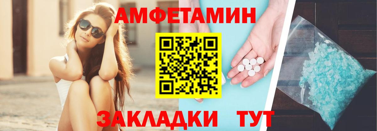 Канабис  Меф МЯУ МЯУ  Экстази  ГАШИШ  Нижнеудинск  МДМА  Где купить наркотики?  Вход с VPN  Меф МЯУ МЯУ  