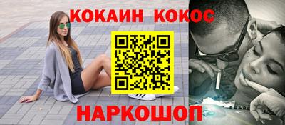кокс Бугуруслан