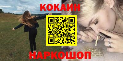 кокс Бугуруслан