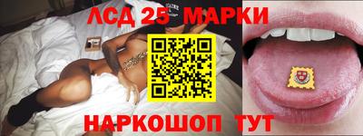 гидра Бузулук