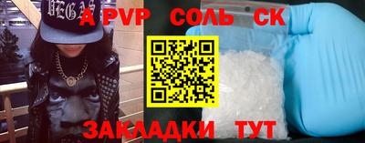 гидра Бузулук