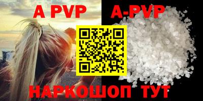 прущие крисы Будённовск