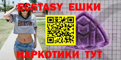 гидра Бузулук