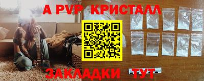 гидра Бузулук