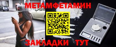 гидра Бузулук