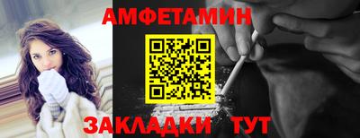гидра Бузулук