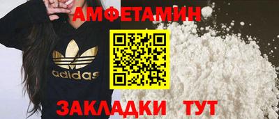 гидра Бузулук