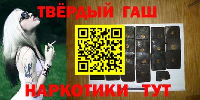 гидра Бузулук