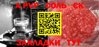 гидра Бузулук