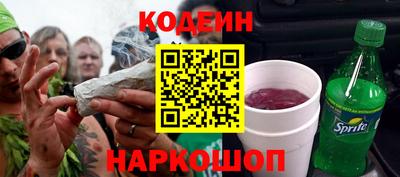 гидра Бузулук