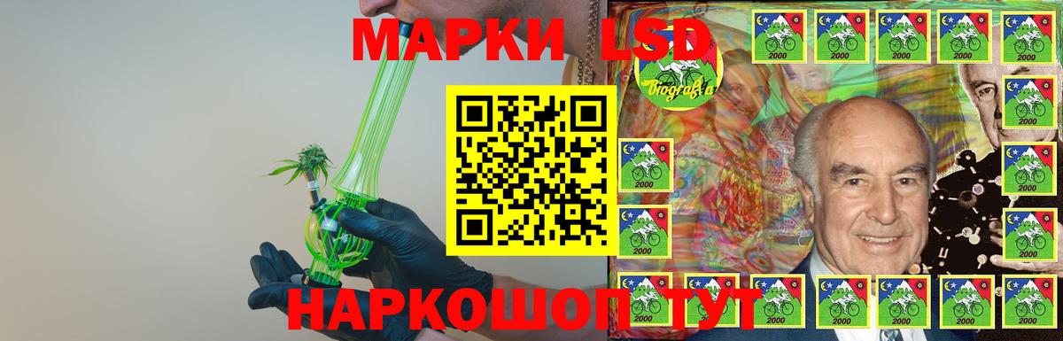 mega вход  Вход с VPN  Нижнеудинск  Лсд 25 экстази ecstasy  ЛСД экстази ecstasy  LSD-25 экстази 