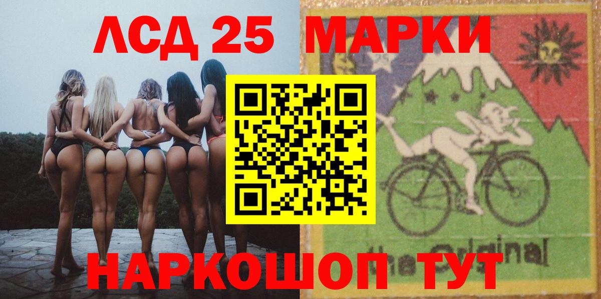 ЛСД экстази ecstasy Нижнеудинск