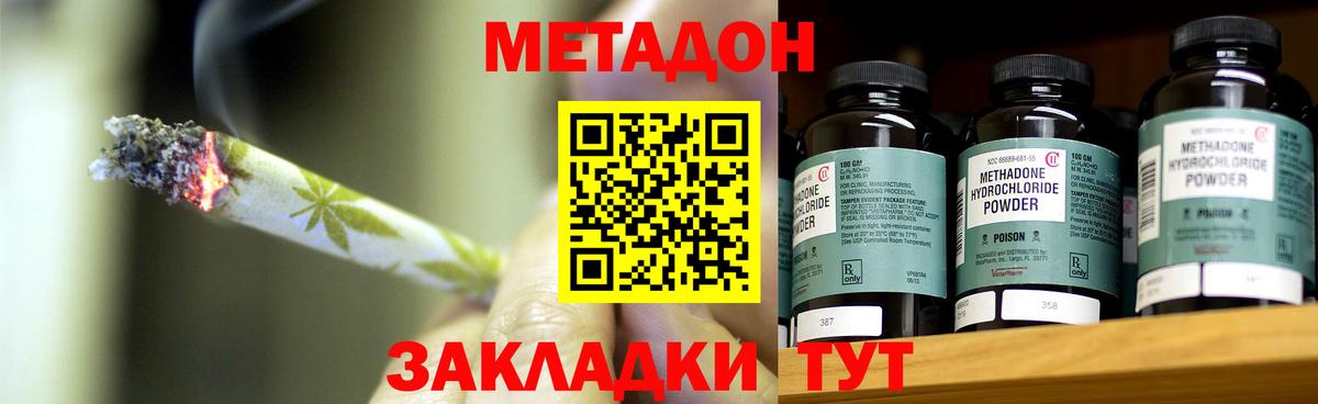 сайты даркнета состав  Вход с VPN  МЕТАДОН белоснежный  Нижнеудинск  МЕТАДОН мёд 