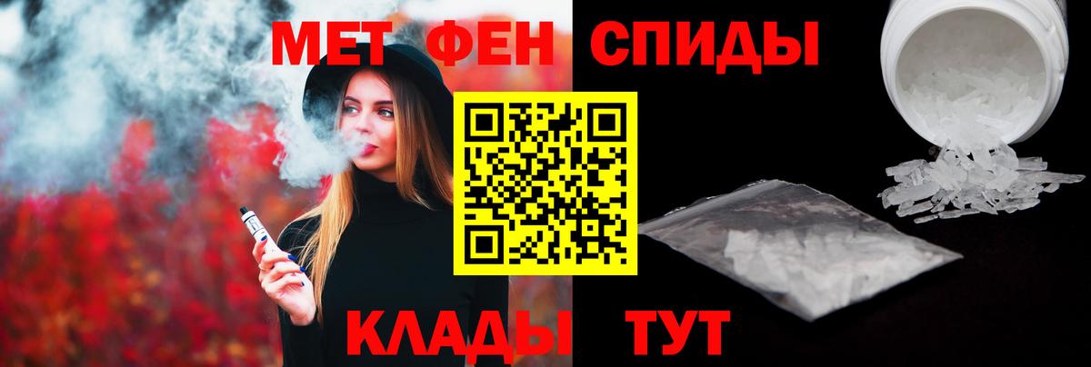Нижнеудинск  МЕТАМФЕТАМИН кристалл  Вход с VPN 