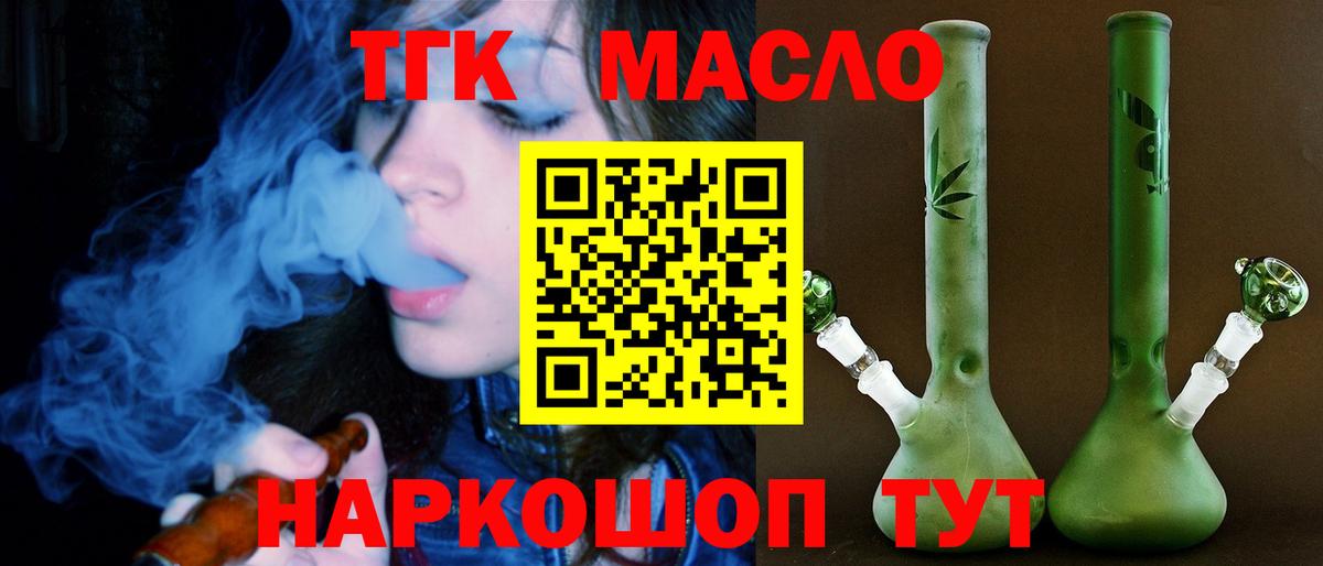 Дистиллят ТГК Wax Нижнеудинск