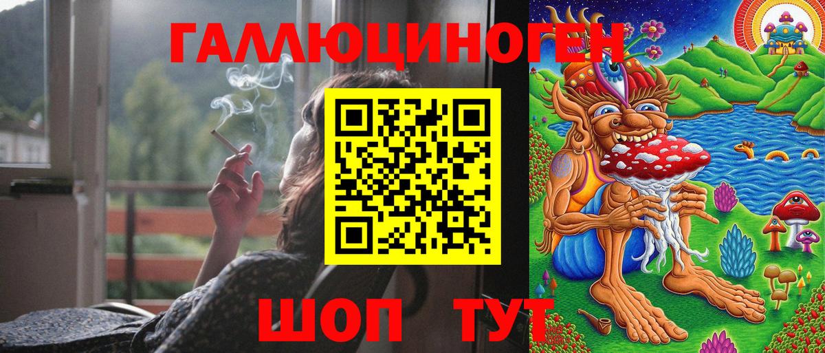 Галлюциногенные грибы мухоморы  Вход с VPN  Галлюциногенные грибы мухоморы  купить наркотик  Нижнеудинск 