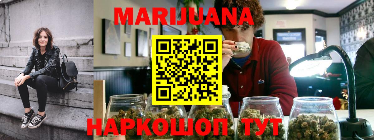 Каннабис индика  Каннабис Bruce Banner  Нижнеудинск  Вход с VPN  Марихуана SATIVA & INDICA 