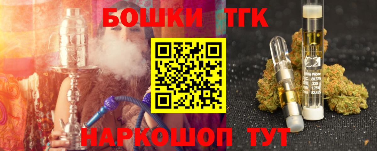 Каннабис сатива Нижнеудинск